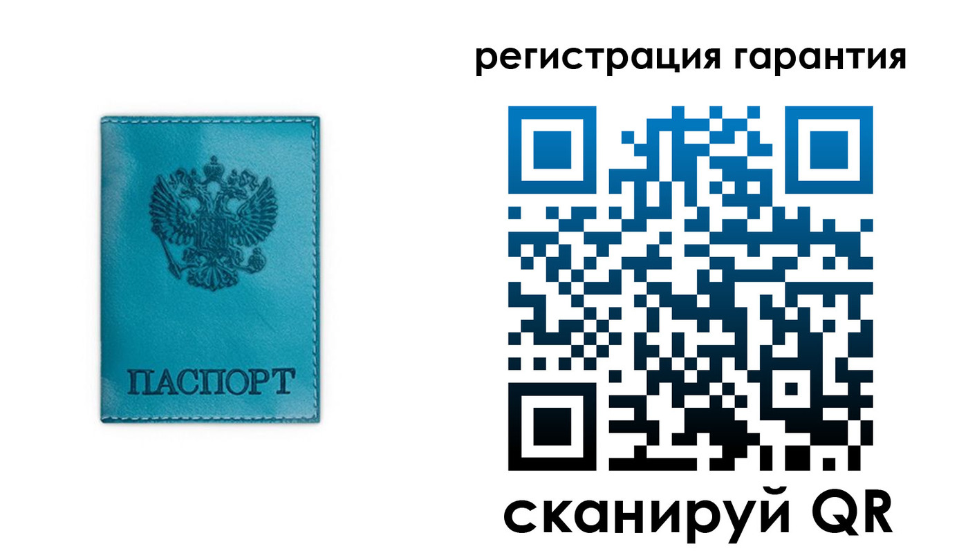 временная регистрация гарантия в Кремёнках