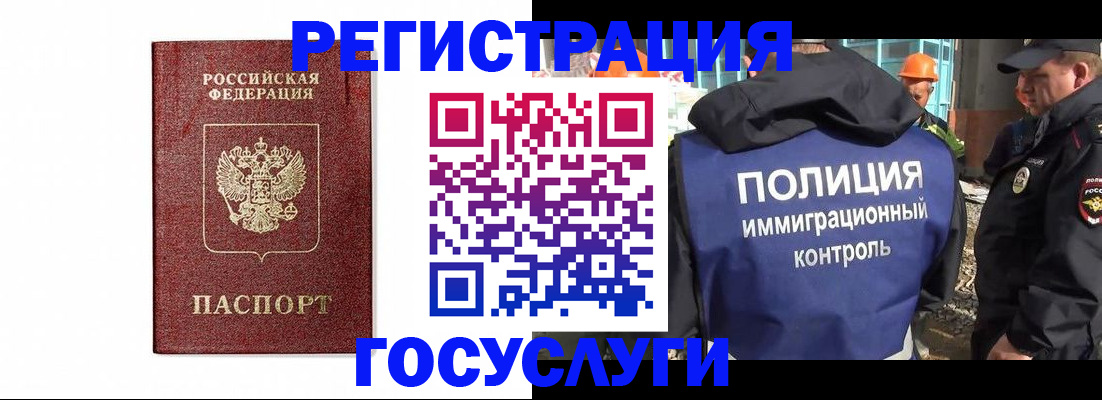 прописка для военкомата в Кремёнках