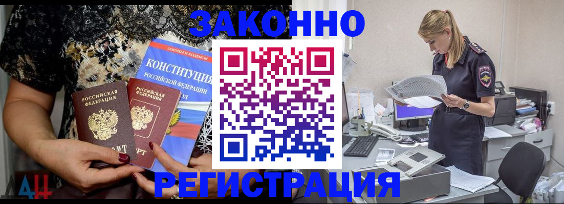 пропишу в квартире в Кремёнках