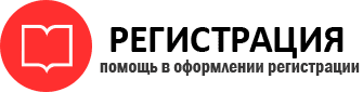 прописка в Кремёнках id206427